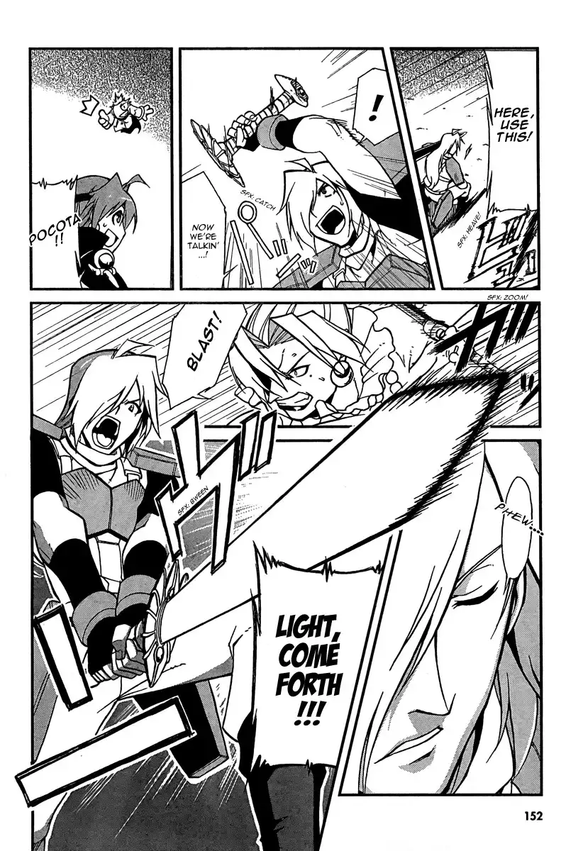 Slayers Revolution Chapter 5 16